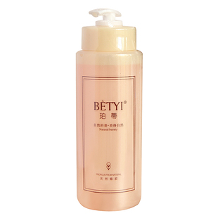 珀蒂专柜热销美容院护肤品院装玫瑰嫩肤保湿水大瓶实惠