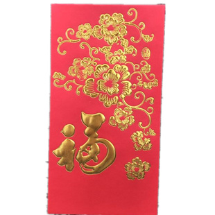 春节新年红包2026年新款个性桃花福字红包袋可印制公司LOGO利是封