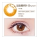 Сыр коричневый [2 таблетки]