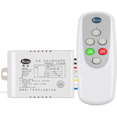 一二三四路家用双控无线遥控开关