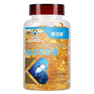 鱼油软胶囊买2送1 康纽莱100粒 辅助降血脂可搭omega-3深海鱼肝油