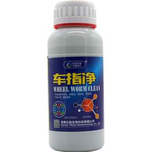 水产养殖鱼药驱虫剂车指净含苦参车轮虫斜管虫净化水质四大家鱼