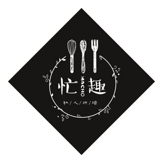 蛋糕插卡生日快乐烘焙甜品装饰烫金插片定做现货插排LOGO插牌定制