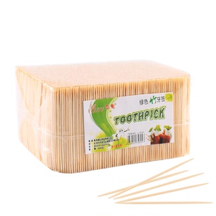 悠兔350g竹制牙签一次性家用酒店商用批发双头单头尖细水果牙签