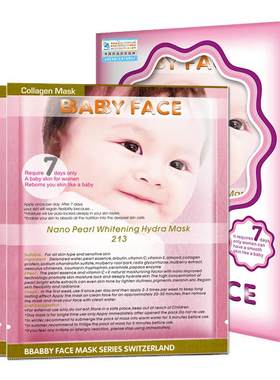 柏宝妃丝babyface改善暗黄面膜
