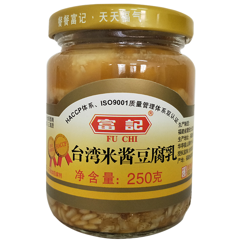 台湾米酱豆腐乳富记台湾特产米酱原味豆腐乳原味独特风味 2瓶包邮