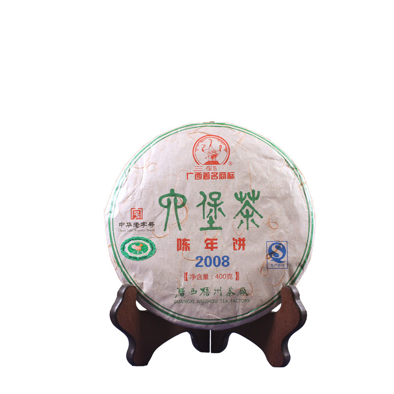 三鹤六堡茶官方授权店槟榔08年