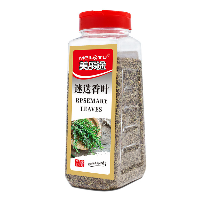 美乐途迷迭香叶烘焙烧烤牛排调料
