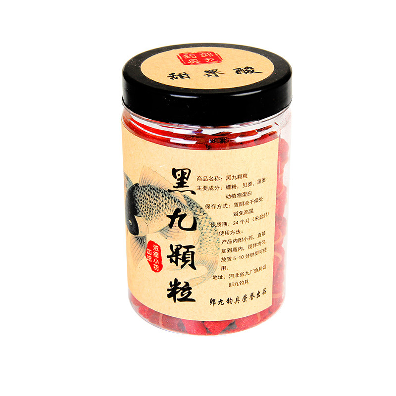 郎九黑九皮筋颗粒黑坑鲤鱼草鱼