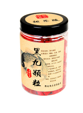 郎九黑九皮筋颗粒黑坑鲤鱼草鱼