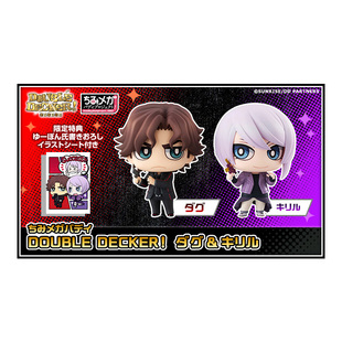 有货  MH Double Decker 道格 基里尔 蚊香眼 盒蛋 有货 附特典