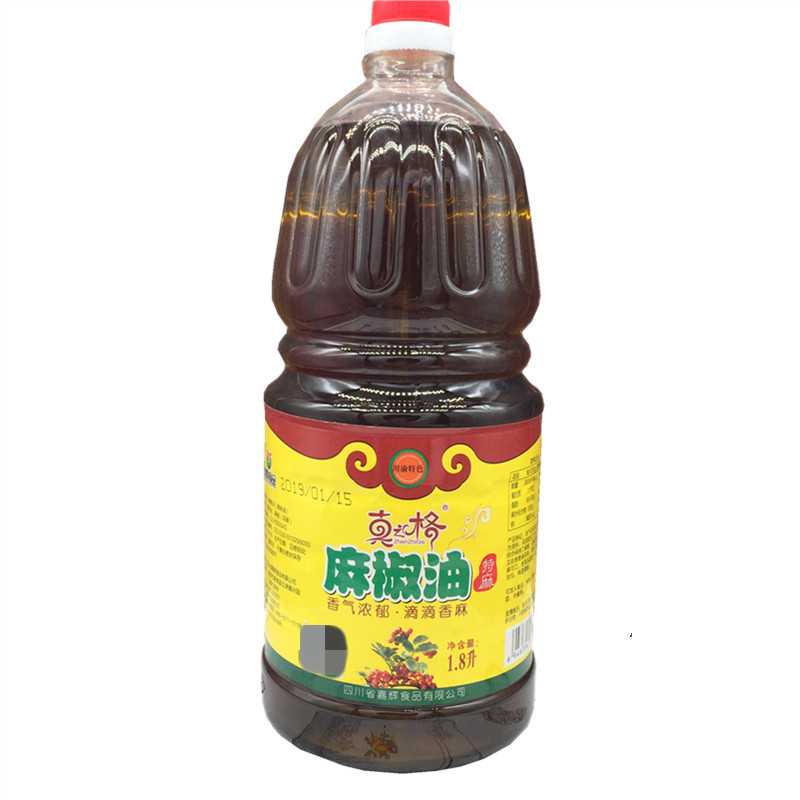 真之格麻椒油1.8L麻油火锅冒菜麻辣烫米线餐饮用川味花椒油包邮