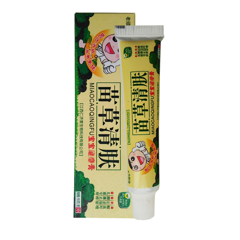 2送1买3送2老顽牛苗草清肤宝宝乳膏湿膏  仁济堂生物