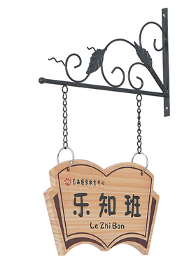 铁艺幼儿园学校教室定制装饰挂牌