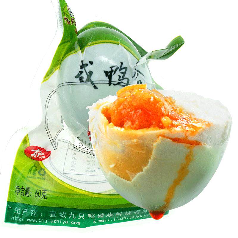 九只鸭60g*20枚咸鸭蛋包邮咸鸭蛋