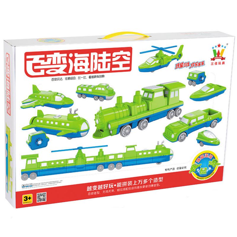 三佳海陆空儿童飞机汽车磁吸轨道火车组合磁性拼接积木玩具单个车