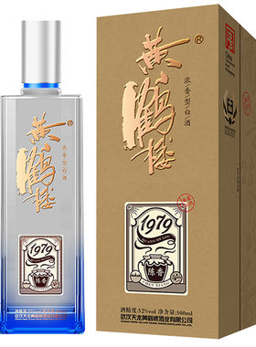 【酒厂直供】酒商务宴请送礼白酒