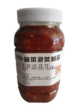 下饭菜宜昌农家纯手工自制豆瓣酱