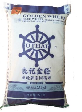 25KG/50斤良记金轮蓝轮泰国糯米