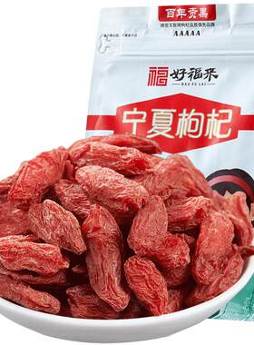 好福来正宗中宁红特级免洗泡茶