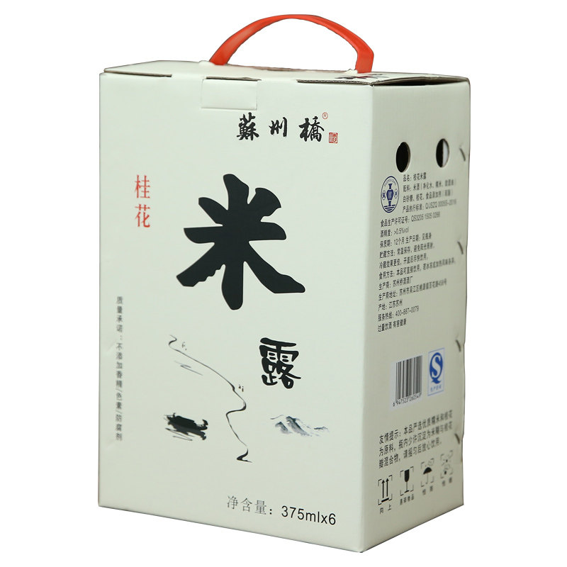 苏州桥女士酒特产桂花米露