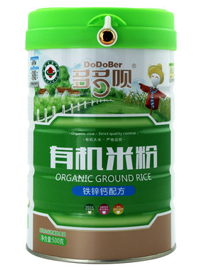 【2罐】多多呗有机米粉罐装辅食