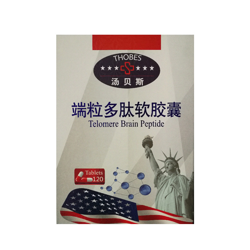 汤贝斯端粒酶清蛋白多肽6瓶