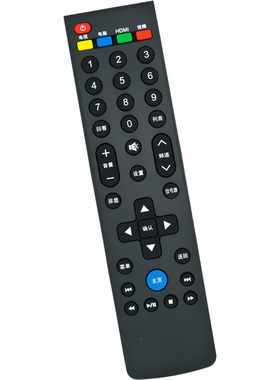 Letv乐视39键TV遥控器电视机X3 X60/X50/S50/S40 MAX70通用遥控器