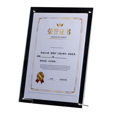 透明A4水晶挂墙奖状亚克力相框