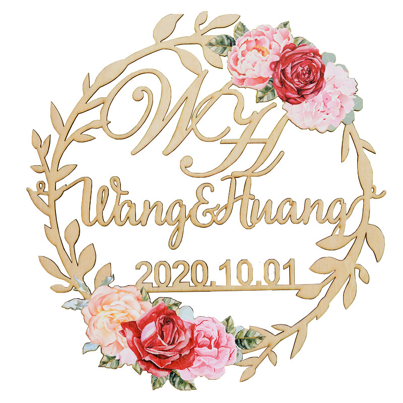 结婚礼logo牌定制花牌婚车装饰名