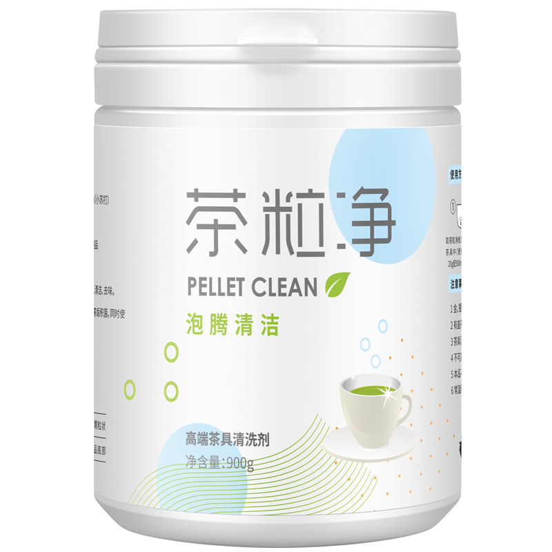 茶锈清洗专业神器除垢剂
