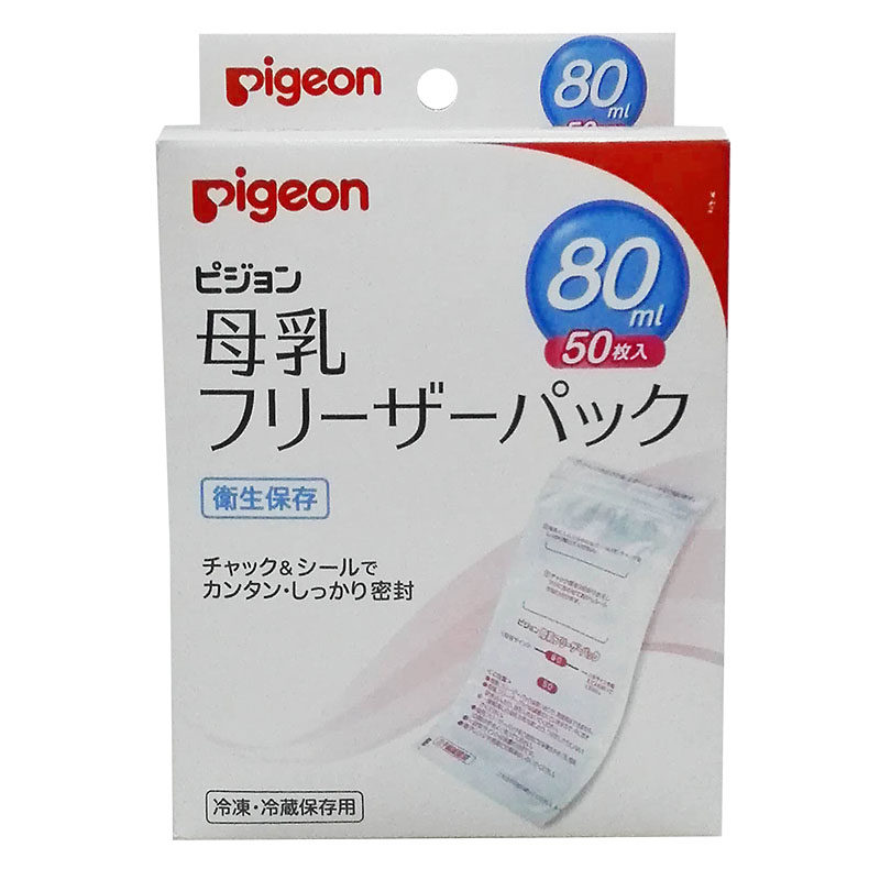 日本贝亲母乳保存保鲜储奶储存袋母乳储存保鲜