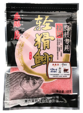 路滑专用芦苇三目加粗扁尾浮漂