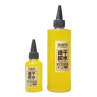 速干胶水 情景粘底板草粉 建筑模型场景用材料树粉种草娃娃屋淡黃