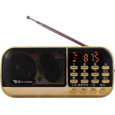 粤语老人收音机张悦楷古仔讲古