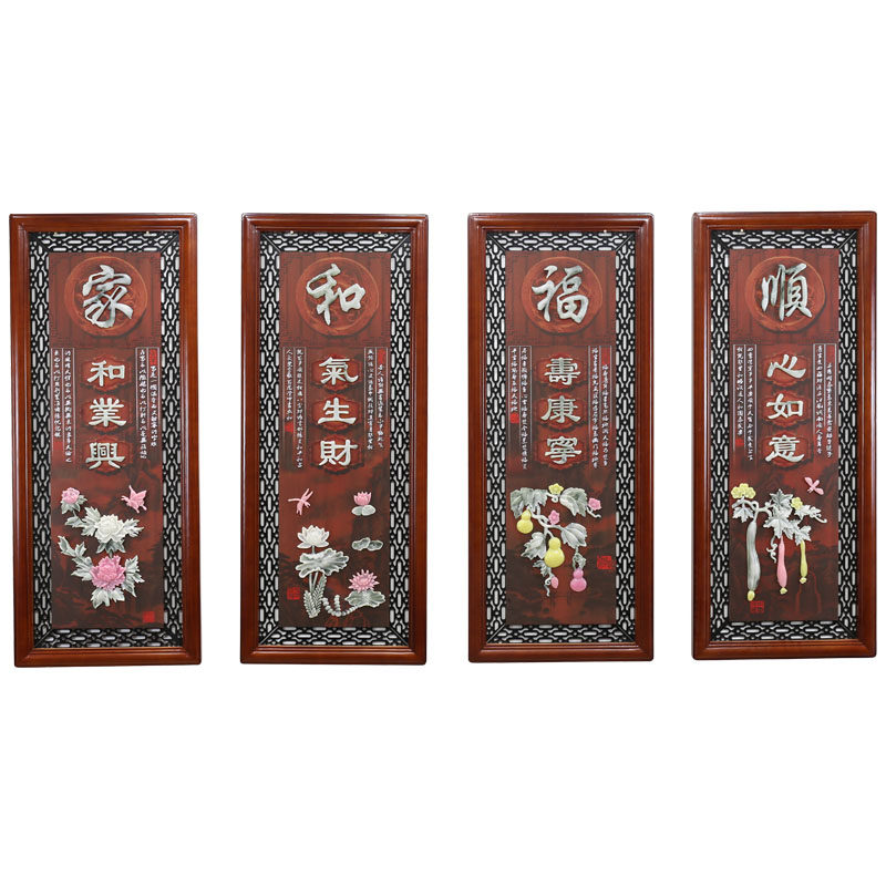 客厅沙发背景墙装饰画3d立体玉雕画中式餐厅挂画四联梅兰竹菊壁画