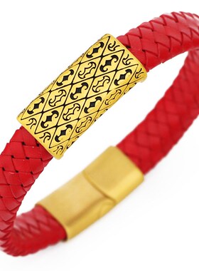 宽牌手牌皮绳手链12*6mm