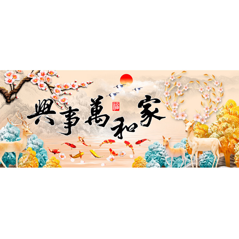 满绣十字绣图线绣2025新款万事兴