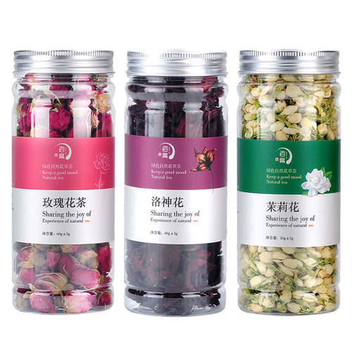 买1发2罐玫瑰花茶柠檬片洛神花金桔干苹果女人泡水喝养生组合花茶