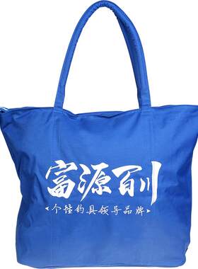 富源百川多功能防水用品渔具包