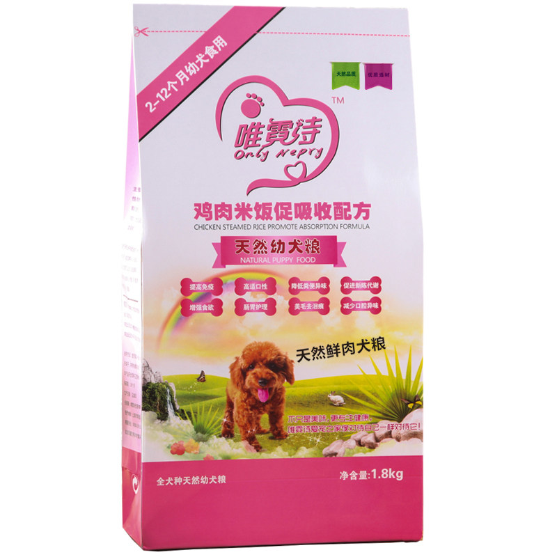 唯霓诗天然鲜肉狗粮 鸡肉美毛去泪痕泰迪比熊幼犬粮奶糕1.8kg包邮