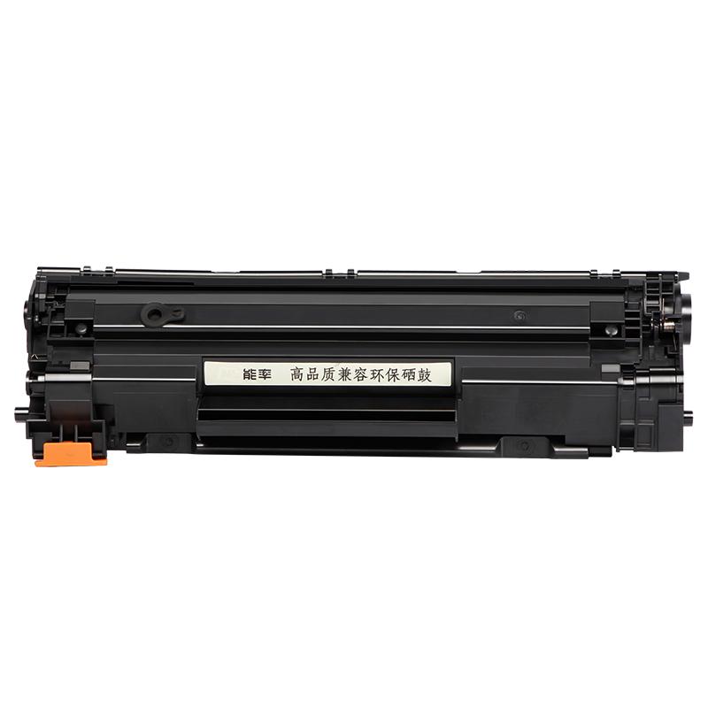 能率大容量硒鼓易加粉适用cc388a硒鼓hp88a hp1108墨盒hp p1007 p1008打印机硒鼓hp1106 hp388a碳粉盒