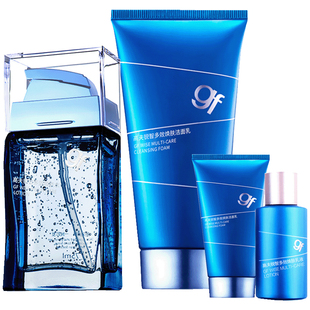 包邮gf高夫锐智焕肤2件套装洁面和水男士正品洗面奶爽肤水