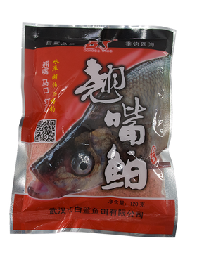 白鲨野钓黑坑专攻翘嘴鲌饵料
