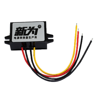 24V36V48V转12V1A 1.5A 2A 3A降压模块DC电源转换器15V至58V转12V