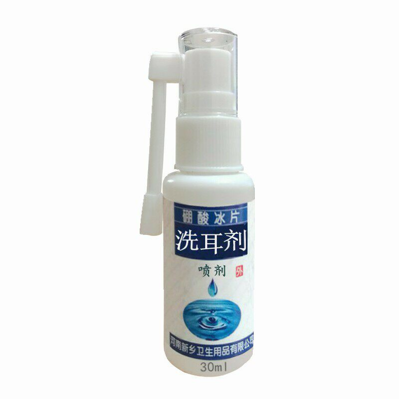 宠物除耳螨喷剂硼酸冰片耳液喷雾猫咪狗狗耳水去耳臭便携式喷压耳