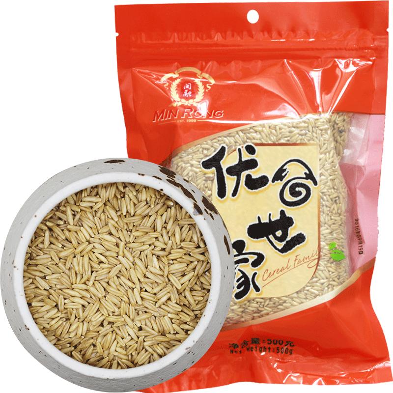 新闽融优谷世家燕麦米500g*2 粗粮裸燕麦燕麦粟燕麦米