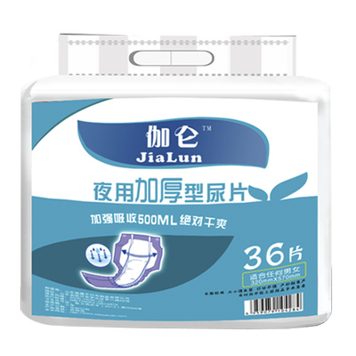 伽昵康夜用加厚包成人纸尿片