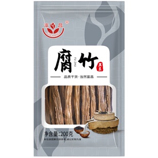 富昌海米160g非即食虾仁干货虾仁虾皮虾干海虾尾海鲜海特产虾米