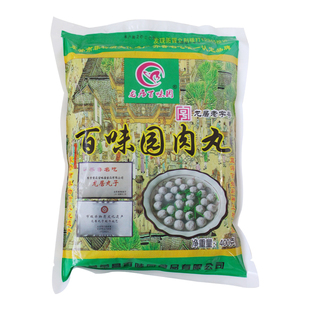 【省级非遗】龙居丸子手工猪肉丸80年代老味道瘦肉丸400g*5袋